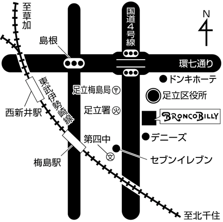 足立梅島店